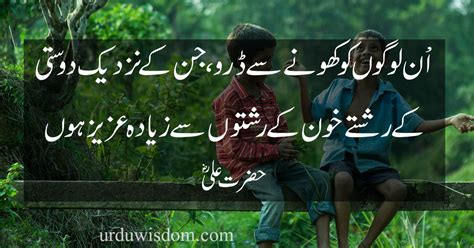 Top 30 Hazrat Ali Quotes In Urdu Mola Ali Quotes About Life