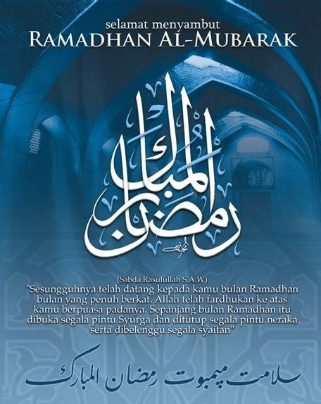 Kalender hijriyah dihitung berdasarkan kemungkinan terlihatnya hilal (bulan sabit) di mana saja di dunia (sistem rukyatul hilal global). Salam Ramadhan al-Mubarak 1429 Hijrah ~ Seni Khat Warisan ...