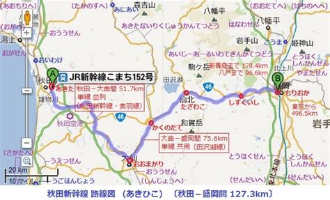 Check spelling or type a new query. 秋田新幹線と 大曲駅 （おおまがりえき） - あきひこゆめてつどう
