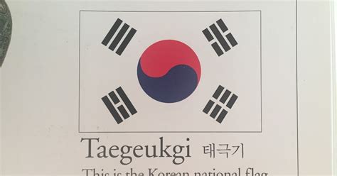 Korea Part 1