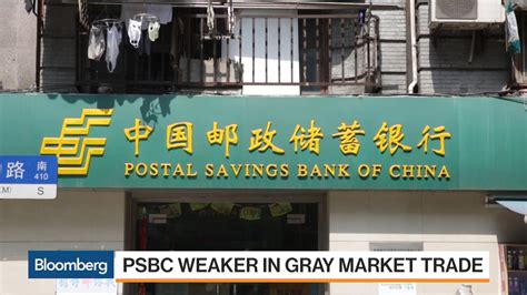 Watch Postal Savings Bank Of China Debuts In Hong Kong Bloomberg
