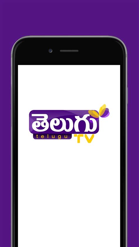 Telugu Tv Channel Telugu New Apk For Android Download