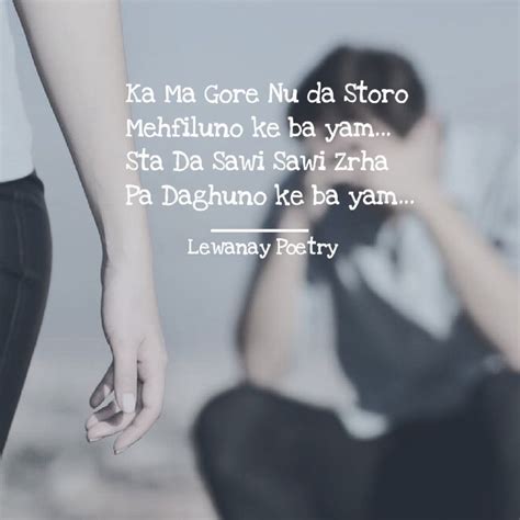 Lewanay Poetry Ghani Khan Pashto Shayari Image Poetry Learn English