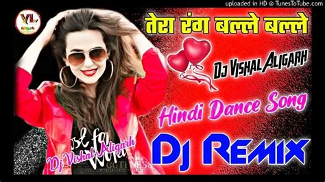 Tera Rang Balle Balle Hindi Dance Song Dj Remix Song Bihar Ka No 1 Song Youtube