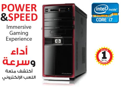 Saudi Prices Blog Prices Of Hp Desktop Computers Saudi Arabia