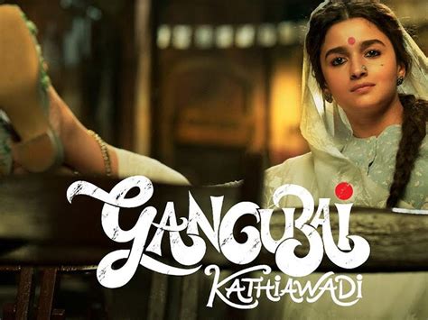 Gangubai Kathiawadi Alia Bhatt Presents A Strong A Fierce Performance