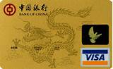 Pictures of Dragon Credit Card