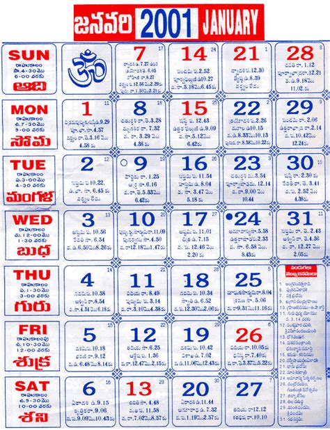 Indian Telugu Calendar Printable Template Calendar