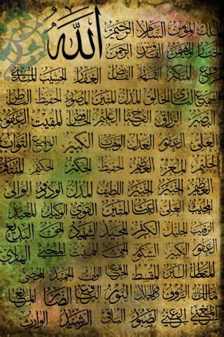 Allah islamic, allah calligraphy wallpaper, religious, indoors. 99 ALLAH NAMES IN MULTI COLOURS WALLPAPER DOWNLOAD | Quran ...