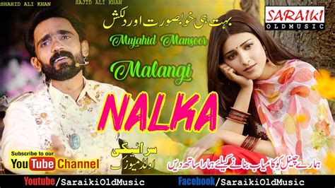 Nalka Lawa Day I Full Song I Hit Songs 2020 Latest I Mujahid Mansoor