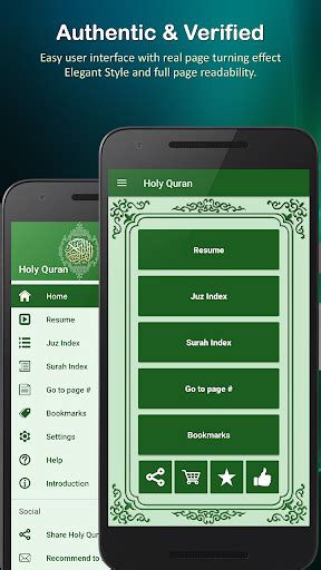 Learn to read the holy quran online with professional teachers. Download Holy Quran (16 Lines per page) for PC