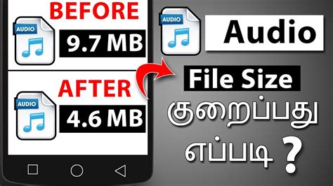 Tamil How To Reduce Audio File Size In Android Audio File Size