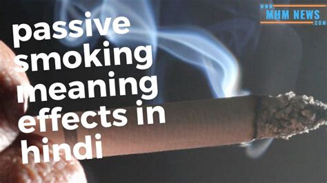 passive smoking meaning effects in hindi active and passive smoking