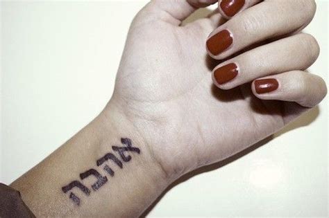 Love In Hebrew Tattoo On Wrist Hebrew Tattoo Tattoos With Meaning