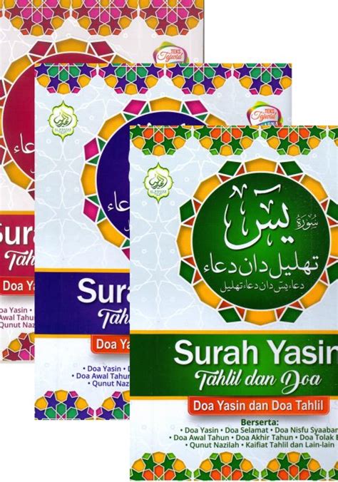 Surah Yasin Terjemahan Tahlil Dan Doa Sedang Al Hidayah