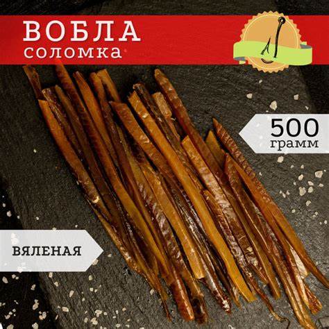 Соломка соленая на диете Вяленая соломка из воблы 500 гр / Сухая закуска к пиву / Вобла соленая Вяленая соломка из воблы 500 гр / Сухая закуска к пиву / Вобла соленая Соломка соленая на диете