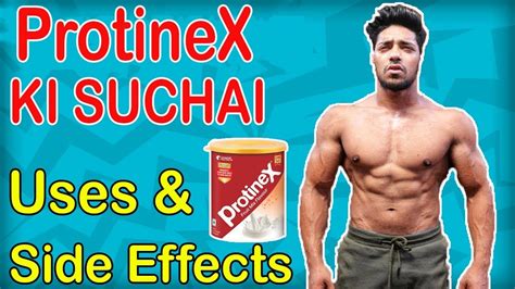 Protine X Ki Suchai Uses And Side Effects Youtube