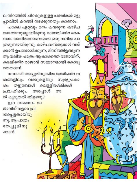 Read the best short moral stories for kids compiled by momjunction. MALAYALAM BALARAMA PDF