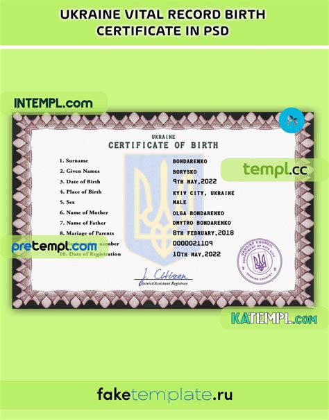 Ukraine Vital Record Birth Certificate Psd Download Template