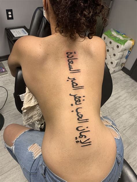 Discover More Than 73 Arabic Tattoo Spine Super Hot Esthdonghoadian