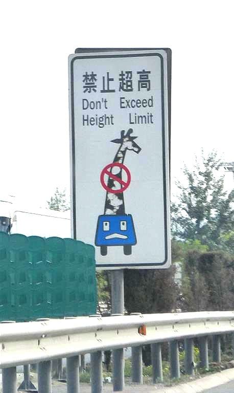 50 Odd Road Signs Ideas Road Signs Signs Funny Road Signs
