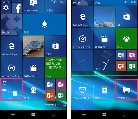 The latest tweets from ケイン・ヤリスギ「♂」 (@kein_yarisugi). Windows 10 Mobileでスクリーンショットを撮る方法 | Ask for Windows
