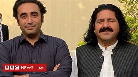 علی وزیر ماضی میں پشتون تحفظ موومنٹ کے رہنما کی حمایت میں آواز اٹھانے والی پیپلز پارٹی اب خاموش