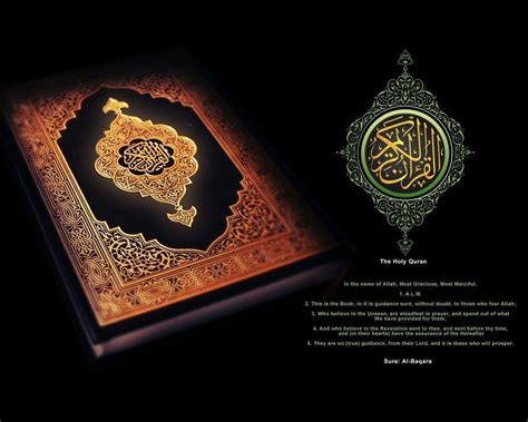 Gratis 77 Kumpulan Wallpaper Quran Terbaru Background Id