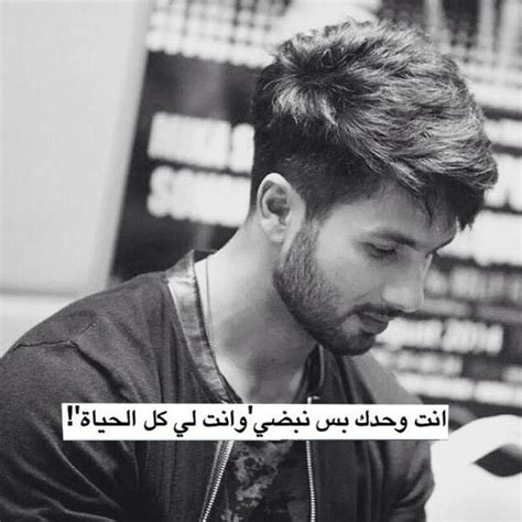 صور 24 يونيو 2020 في 11:57 م. رمزيات شباب عليها عبارات جميلة-رمزياتي