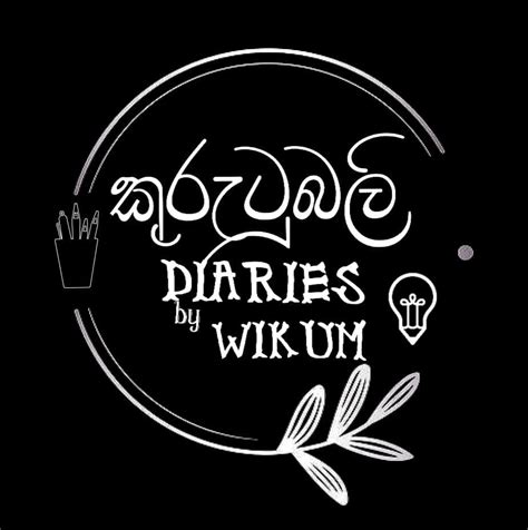 කුරුටුබලි Diaries By Wikum Galle