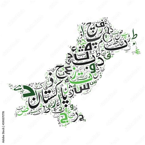 Pakistan Map With Urdu Alphabets Pakistan Map Word Cloud Art Urdu Map