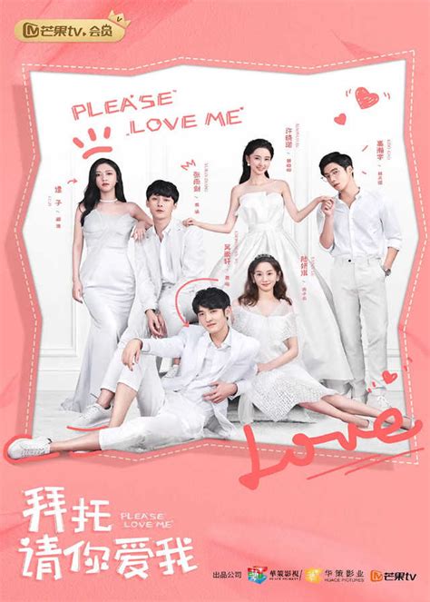 Please Love Me Chinese Drama 2019 Cpop Home