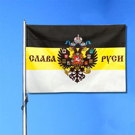 90x135cm russia imperial flag black yellow white flags three patterns high quality national