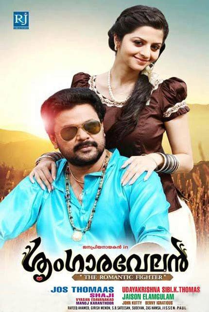 The film stars prem nazir, sharada. Sringaravelan (2013) Malayalam Full Movie Online HD ...