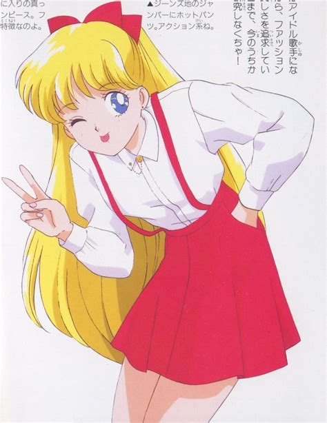 Sailor Moon Minako Aino