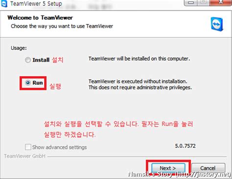 Последние твиты от teamviewer (@teamviewer). TEAMVIEWER 5.0.7572 FREE DOWNLOAD