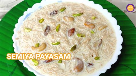 How To Make Semiya Payasam In Tamil Semiya Pal