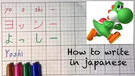 How To Write “yoshi In Japanese “super Mario” Kanjihiragana