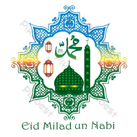 Eid Milad Un Nabi Illustration Png Images Eps Free Download Pikbest