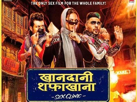 Hindi emotional movie directed by kaushik roy. Khandani Shafakhana Movie Review | Hindi movies, Movie ...