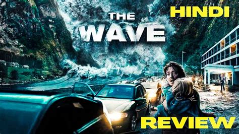 The Wave 2015 Movie Review In Hindi The Wave Review The Wave