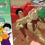 Read Sexyballz Dragon Ball Erotic Mini Comics Hentai Porns Manga