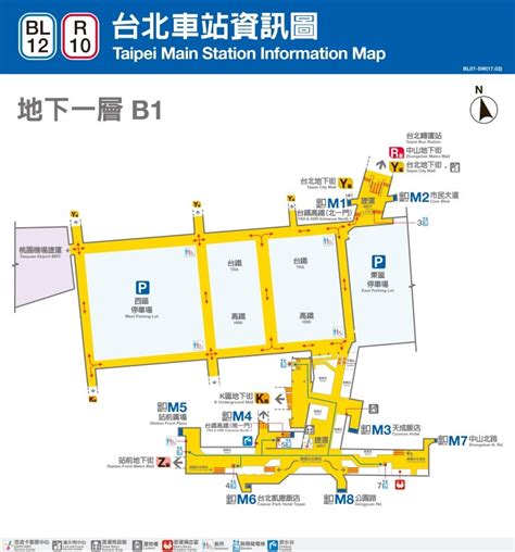 試列出所有現有或興建中之港鐵車站（包括機鐵，高鐵，昂坪360纜車）enter all (existing or under construction) hong kong mtr stations (including airport express, high speed rail and ngong ping 360 cable car). 機場捷運台北車站轉乘+台北車站出入口平面地圖集 - 花小錢去旅行