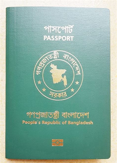 E Passport Bangladesh A New Era Of Passport In Bangladesh Bdesheba