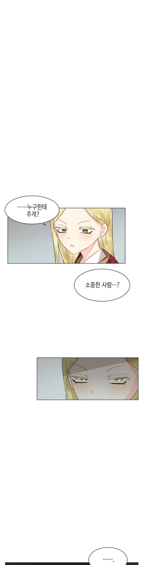 Lesbian Sex Hell Chapter 12 Raw