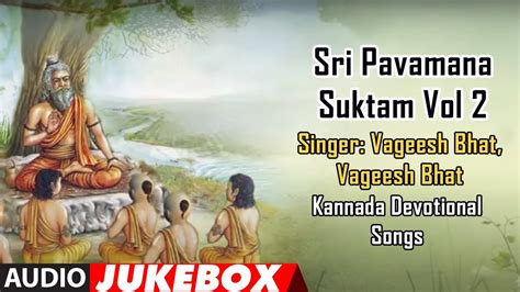 Sri Pavamana Suktam Vol 2 Jukebox Vedic Chanting Vageesh Bhat