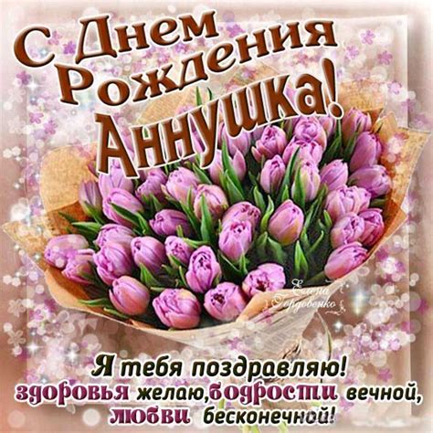 Поздравления с новорожденным мальчиком картинки для мамы и папы. Музыкальные открытки с днем рождения Анна Скачать картинки ...