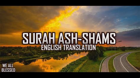 Surah Ash Shams With English Translation Omar Hisham Al Arabi Youtube