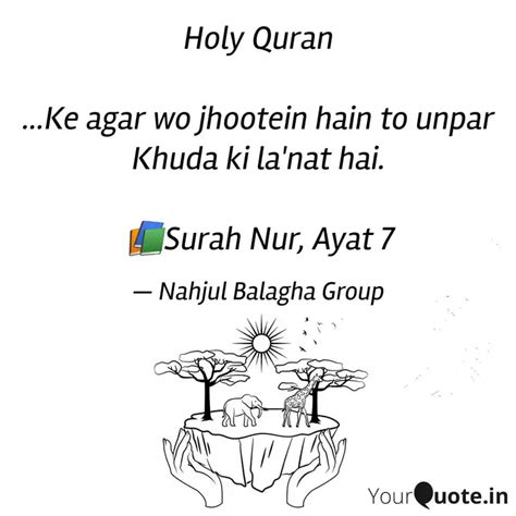 Holy Quran Ke Agar Wo J Quotes And Writings By Nahjul Balagha Group