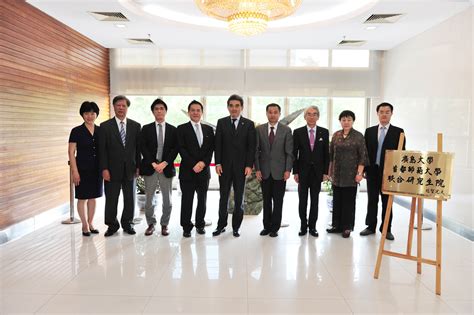 The Plaque Unveiling Ceremony Of Hiroshima University And Capital